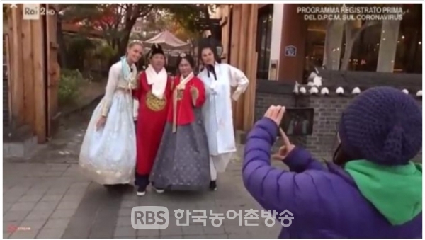 전주 한옥마을, 유럽 방송 예능에 첫선