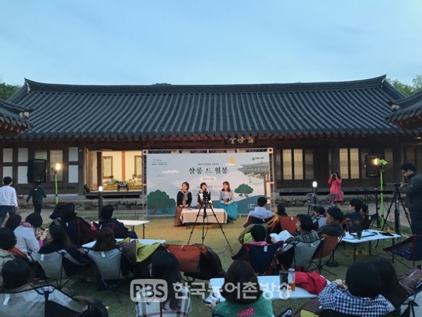 광주시 광산구 살롱 드 월봉, 야간관광 100선 선정