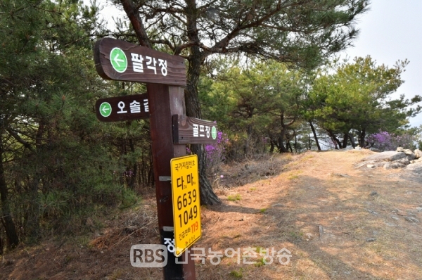 순창군, 국가지점번호로 스마트 조난신고(119) 하세요.