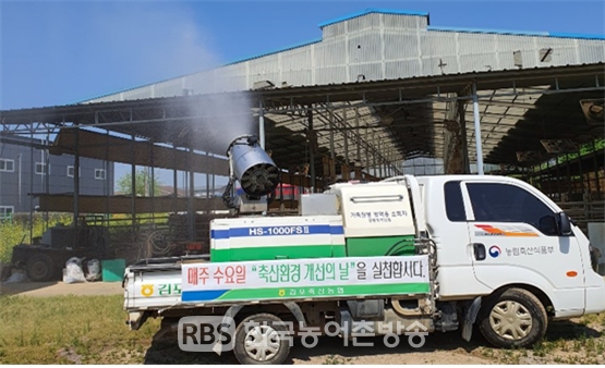 매주 수요일「축산환경 개선의 날」활성화로 축산 농장 환경 개선 및 방역 강화