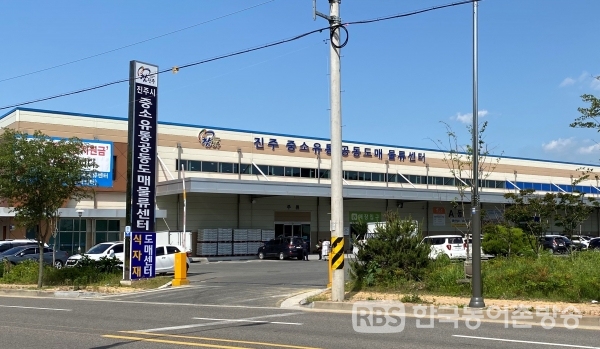 진주시가 설립한 식자재도매센터 진주시가 고발