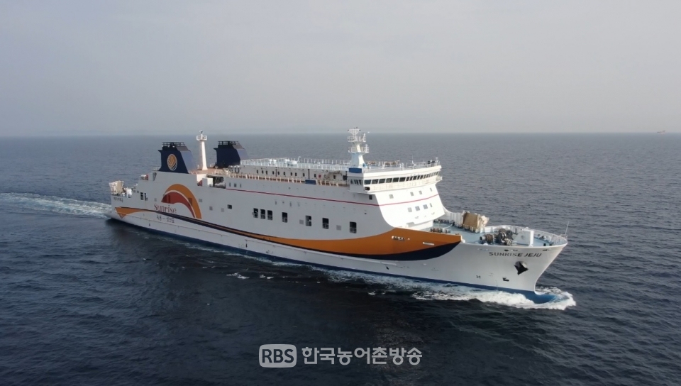 연안선박 현대화펀드 3호 썬라이즈 제주호, 명명식 개최