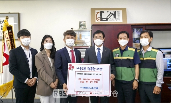 남원시, ㈜휴메인시스템 수해 성금 1,000만원 기탁
