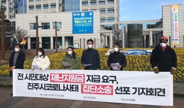 이·통장발 코로나19 책임론 확산…진주시 전전긍긍