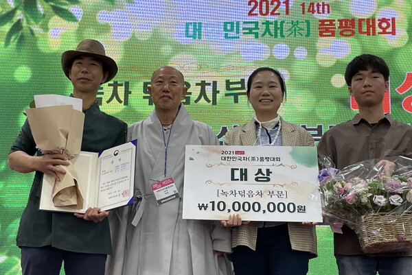 하동 연우제다, 대한민국차품평대회 대상 영예