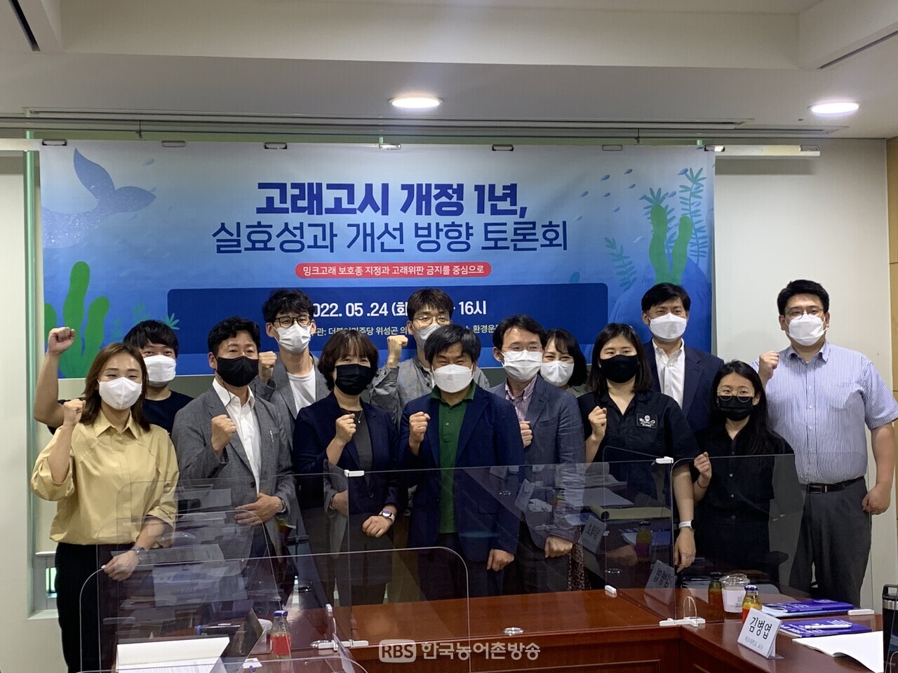 고래고시 개정안 반쪽짜리 지적...포획은 불법, 유통은 허용?