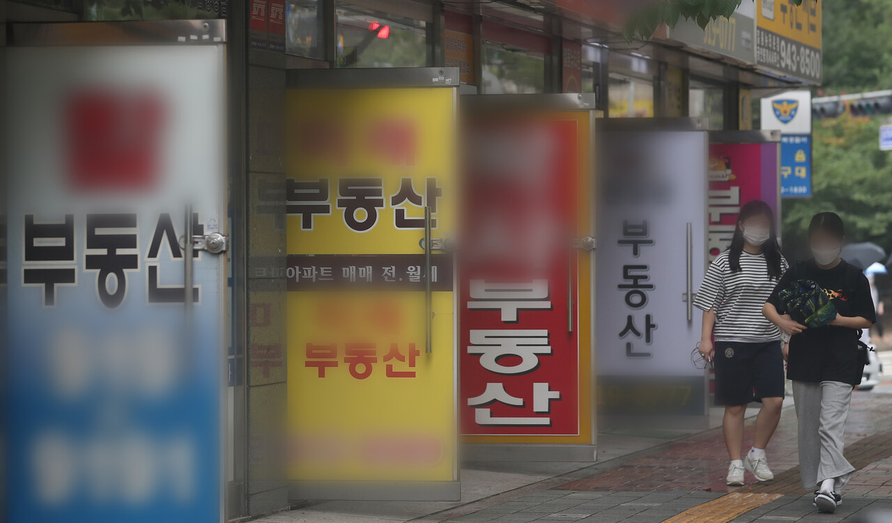 서울시, 온라인 부동산 불법광고 집중 수사…전세사기 가담 12명 적발
