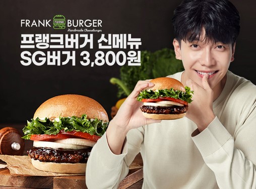 프랭크버거, 고물가시대 역행 수제버거로 인기몰이
