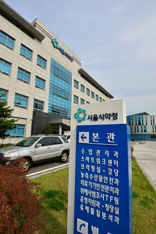 어린이 기호식품 등 제조업체 위생점검 결과…11곳 적발‧조치
