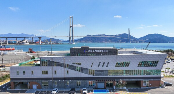 광양수산물유통센터, 시민복합문화시설로 자리매김 기대