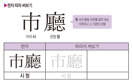 컵 쌓기 게임 해볼까?