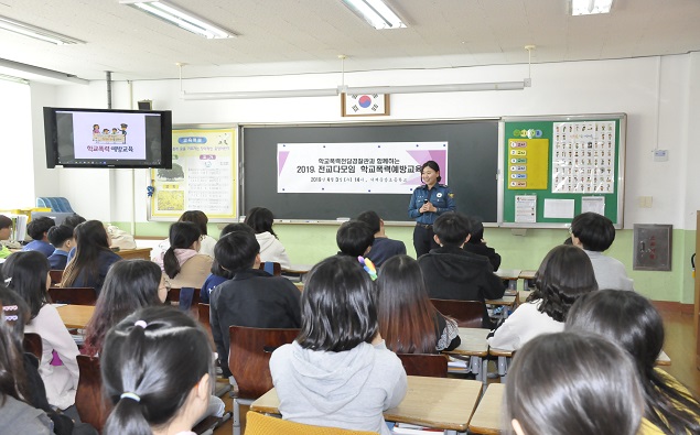 거제중앙초, 학교전담경찰관과 전교다모임이 함께하는 학교폭력예방교육 실시