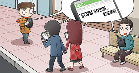 ‘닭강정 30인분’ 소동