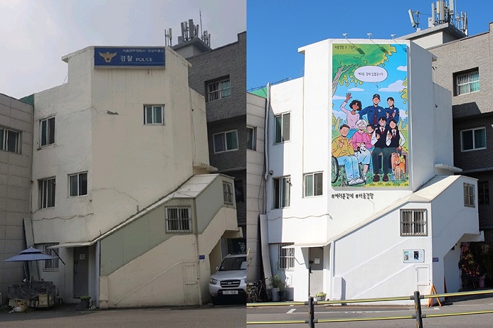 연남파출소에 우리 이웃 그린 그림비 “담요 같은 그림으로 세상에 온기를”
