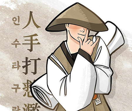 기업에 불붙은 부캐 마케팅...끈끈한 우리 관계를 위해!