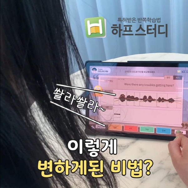 클라스가 다르다 하프스터디, 본품 구매 시 ‘갤럭시북 플렉스 알파 노트북’ 증정