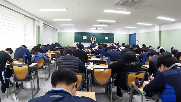 수만휘기숙학원 과목별 코칭 시스템 마련