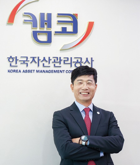 [공공정책토크] 경제위기 해결하는 경영활동 적극 지원… 청렴·윤리경영 실천의지 전파도… 경윤호 한국자산관리공사 상임감사