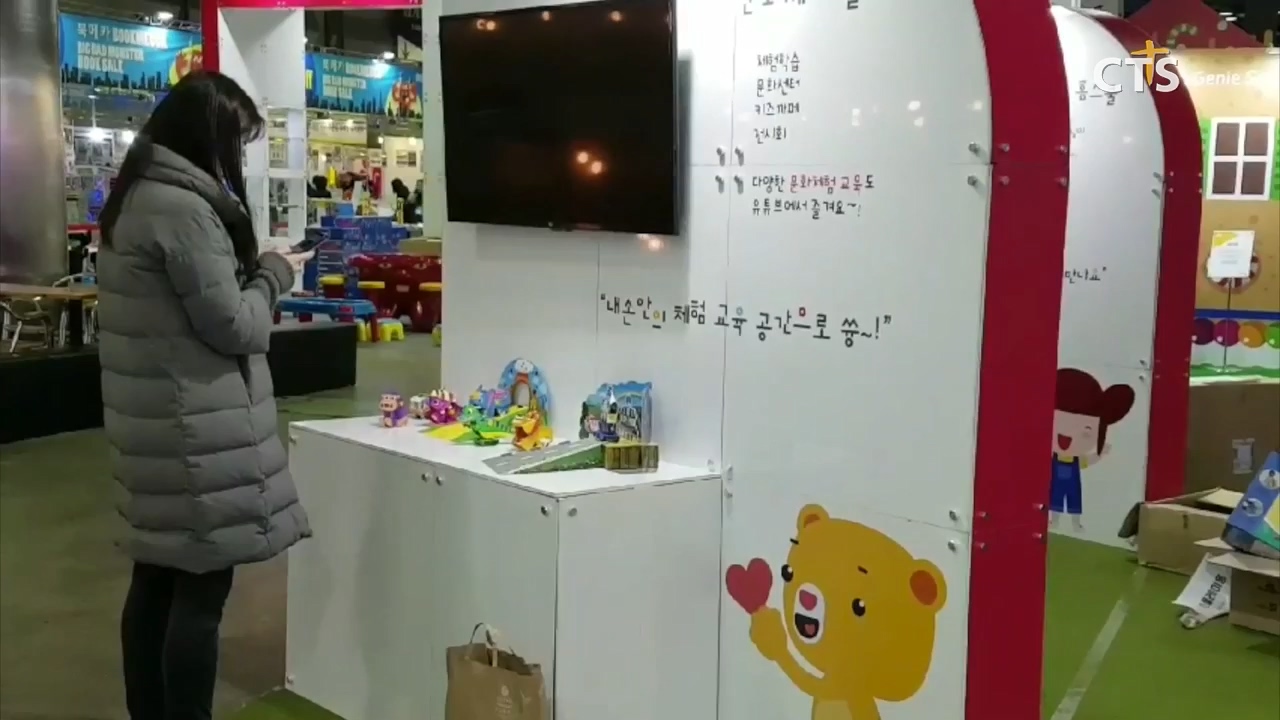 키즈에듀티비, 딜라이브플러스 채널 론칭
