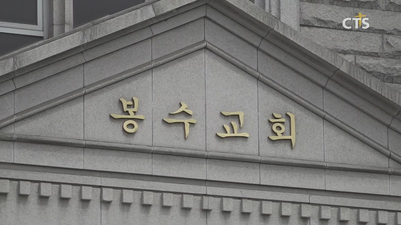 CTS 방북 특별취재 - 예장합동 총회장 평양서 설교