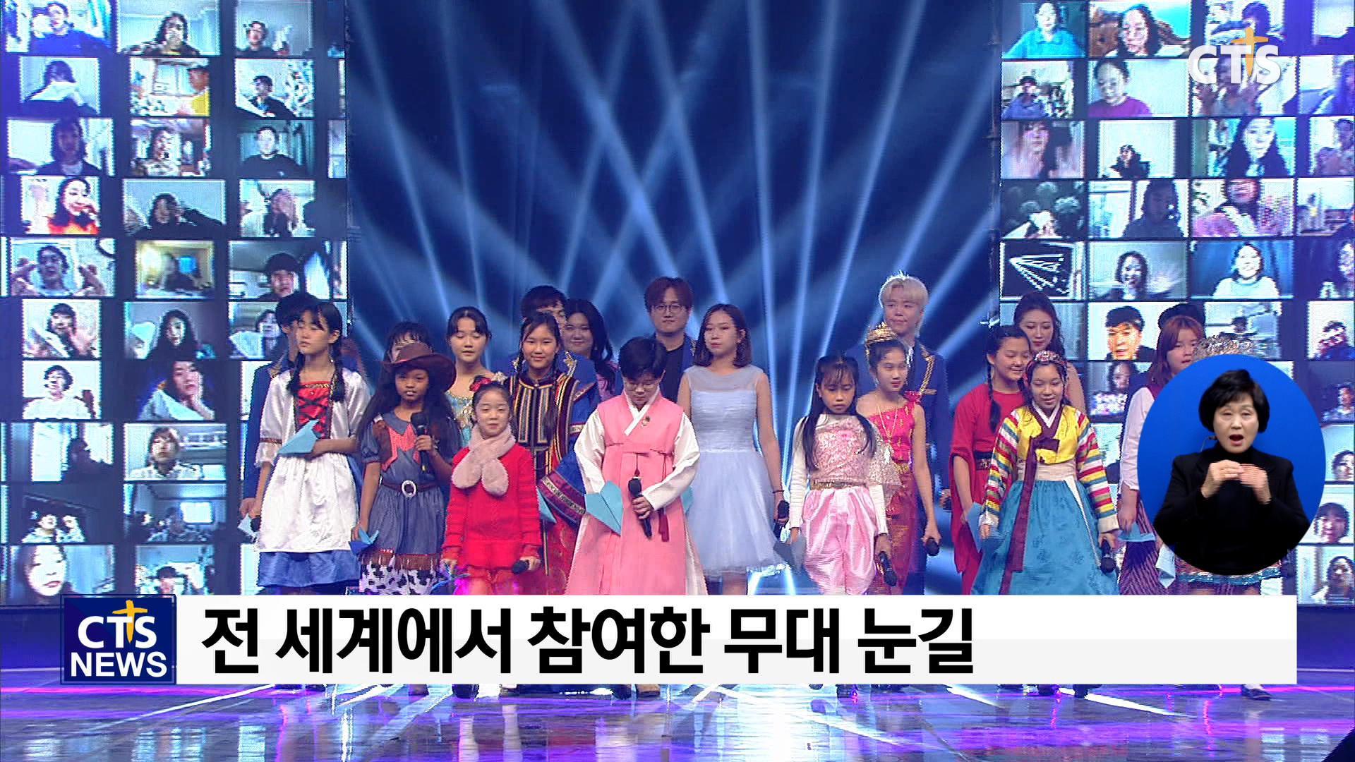 2021 코리아 퍼레이드 준비 시작, ‘코리아, 일어나 빛을 발하라!’