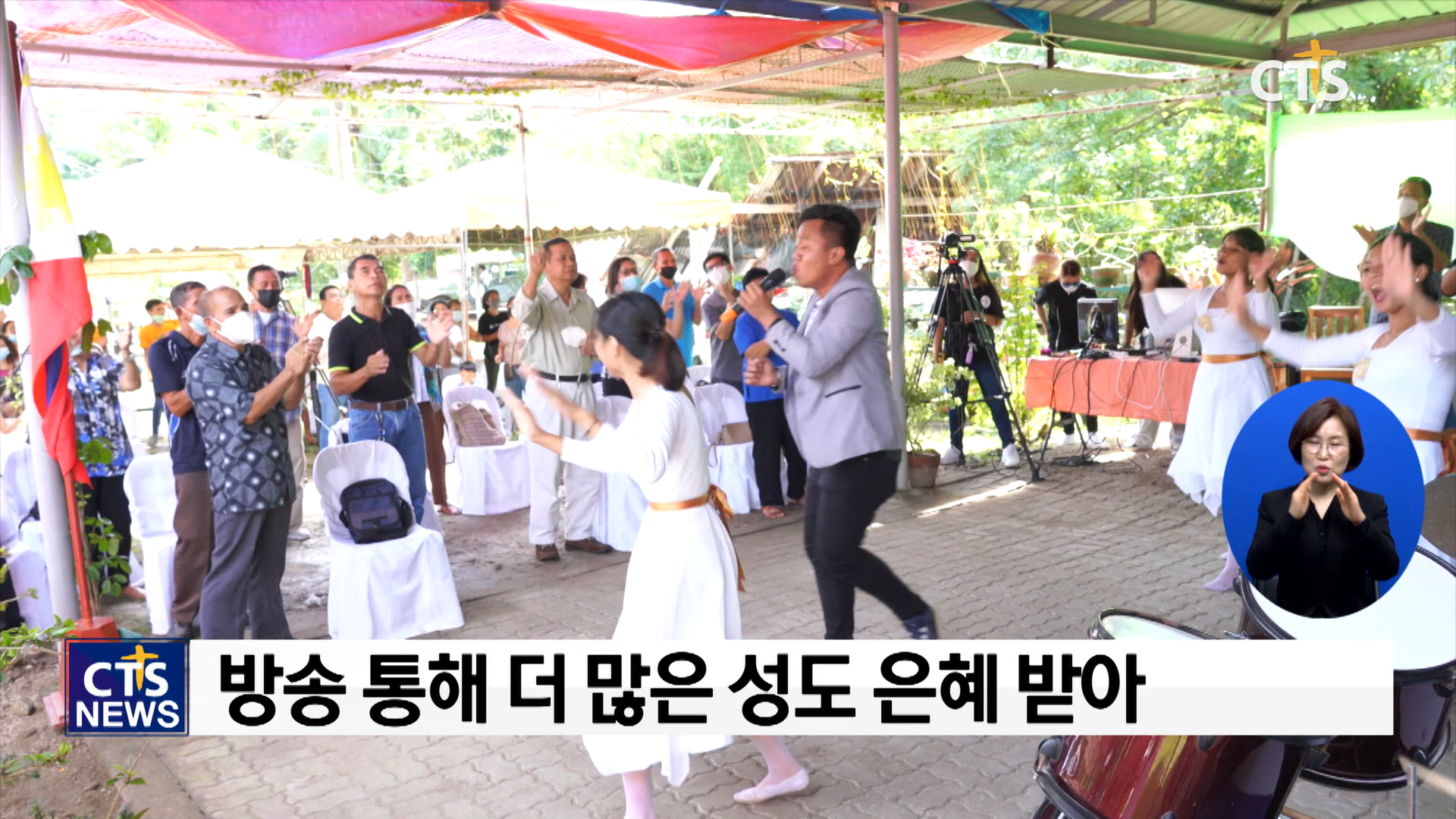 “선교사님에게 미디어 제작 기술 배우고 있어요”