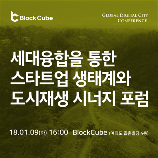 [스타트업 業데이트] 꿈이 영그는 공간을 그대에게