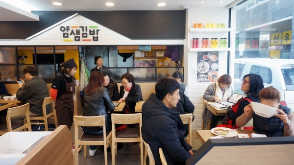 외식창업 성수기, 소규모 창업가 주목받는 얌샘김밥