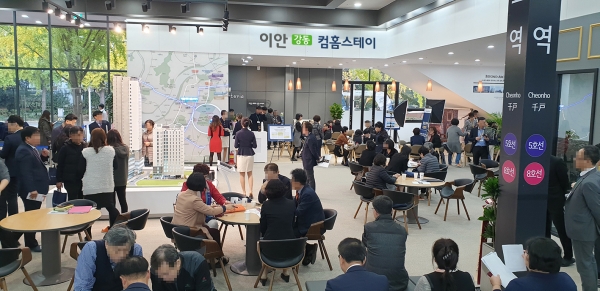 이안 강동 컴홈스테이, 모델하우스 오픈 눈길