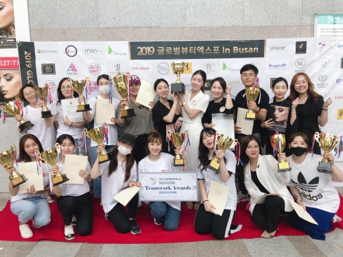 대구 반영구화장으로 유명한 민뷰티샵에서 부산 뷰티엑스포대회 수강생 전원 그랑프리수상