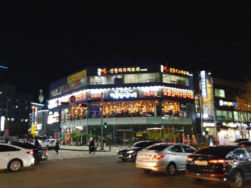 ㈜명륜당 502개 명륜진사갈비 가맹점주 어려움 함께 한다
