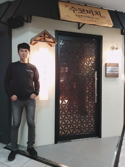 수코미치 옥련점, 고급스러운 인테리어 테마로 신규 오픈