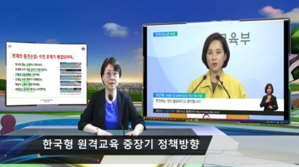 와이즈업, 한국형 원격교육 토론회서 VR·AR 콘텐츠 제작 솔루션 iStudio 지원