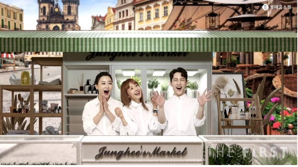 롯데홈쇼핑, 정희네 단골가게 론칭