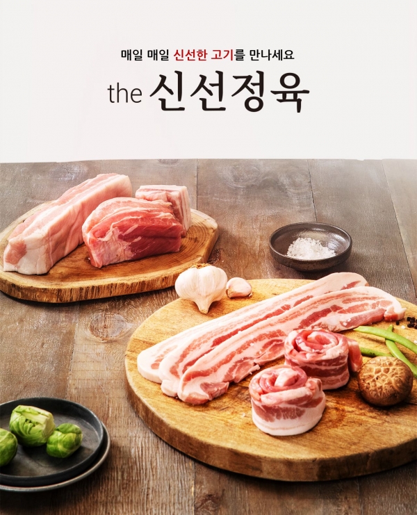 축산 도매 온라인몰 금천미트, B2C용 국내산 신선육 브랜드 the신선정육 론칭