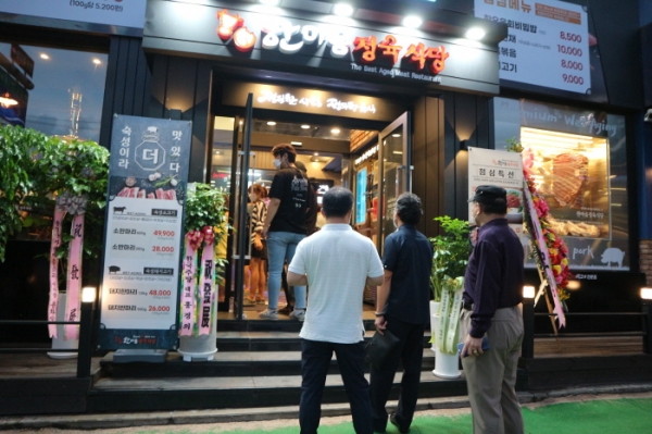 한마음정육식당 서울쌍문점 일매출 급상승 주목