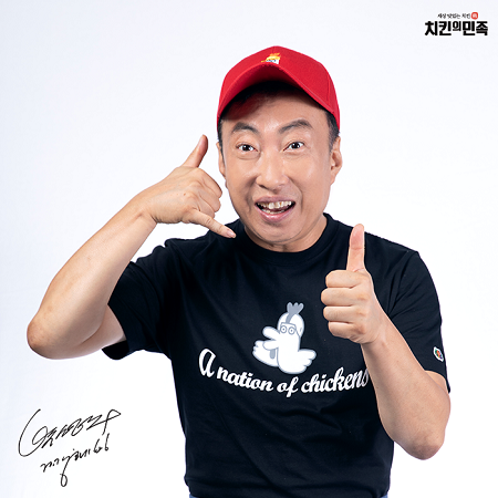 배달매장 치킨프랜차이즈 치킨의민족, 제주 1호점 오픈