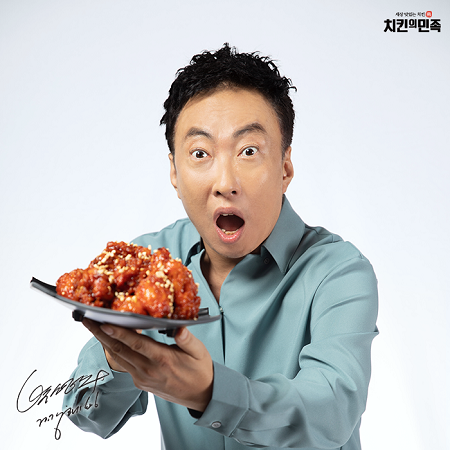 배달샵인샵아이템 치킨프랜차이즈 치킨의민족, 제주 2•3호점 추가 오픈