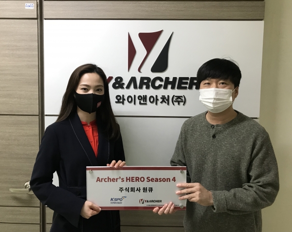 당구 여신 차유람 대표의 (주)원큐스튜디오, 와이앤아처로부터 2억원 시드 투자 유치