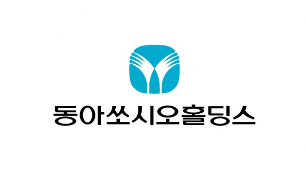 동아쏘시오홀딩스, 정보보호경영 시스템 국제표준 ISO27001 사후심사 통과