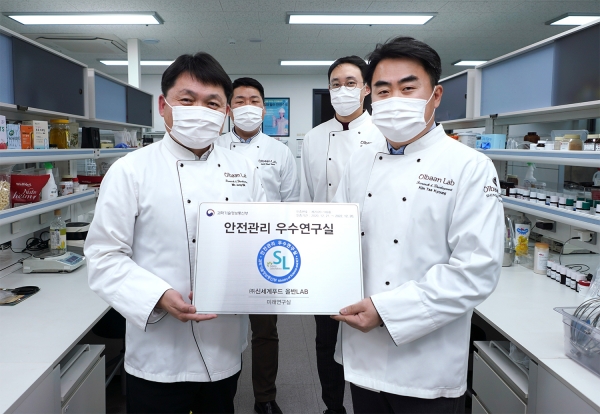 신세계푸드 R&D센터 미래연구실, 안전관리 우수연구실 인증 획득