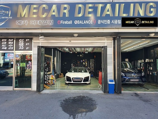 메카디테일링, 전문적인 자동차 오산유리막코팅 관리서비스 제공