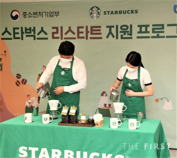 스타벅스, 중년층 소상공인 재기 위한 2021년도 리스타트 지원 프로그램 본격 시동