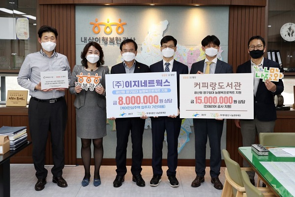 스터디카페 커피랑도서관 광산구 늘행복 프로젝트 참여