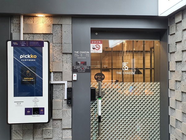 스터디카페키오스크 전문 브랜드 픽코파트너스, 온더데스크, 별하, 아우라스터디카페 등 고객사 입점 90개 돌파