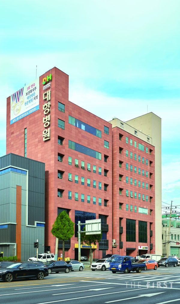 대항병원, 3주기 의료기관 인증 획득