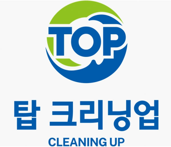 탑 크리닝업, 부산본점 첫 사업설명회 개최
