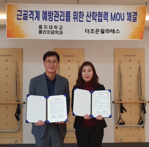 더조은필라테스 대치동 2호점 오픈