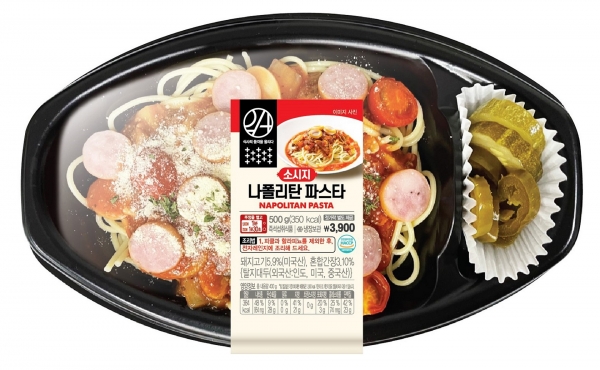 이마트24, 케이트분식당과 함께 케이트참마추김밥 2종 선봬