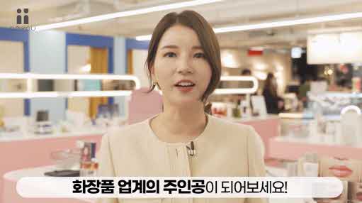 (주)온유 홍울 대표, 유튜브로 화장품 브랜드매니저 아카데미 소개